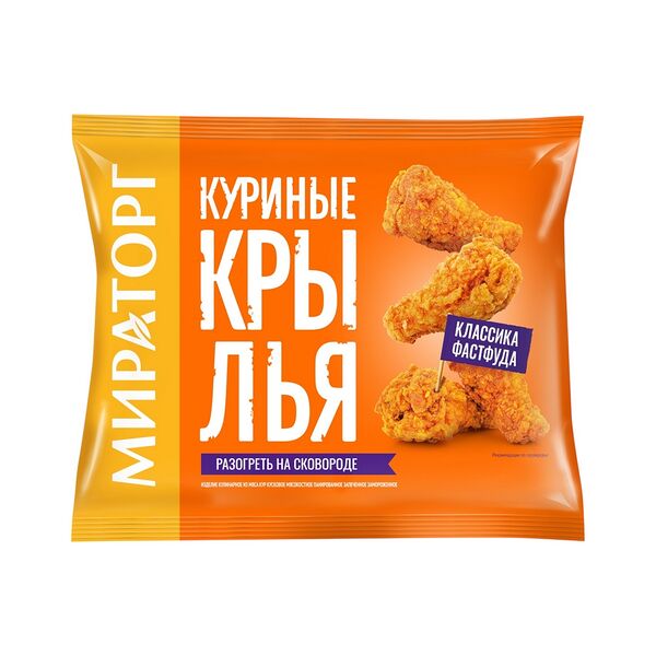 Крылышки куриные Мираторг 400г