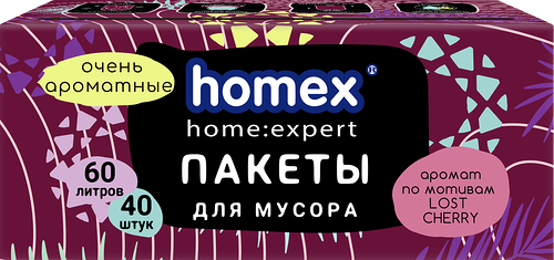 Мешки для мусора Homex Lost Cherry ароматизированные бордовые 40 шт x 60 л