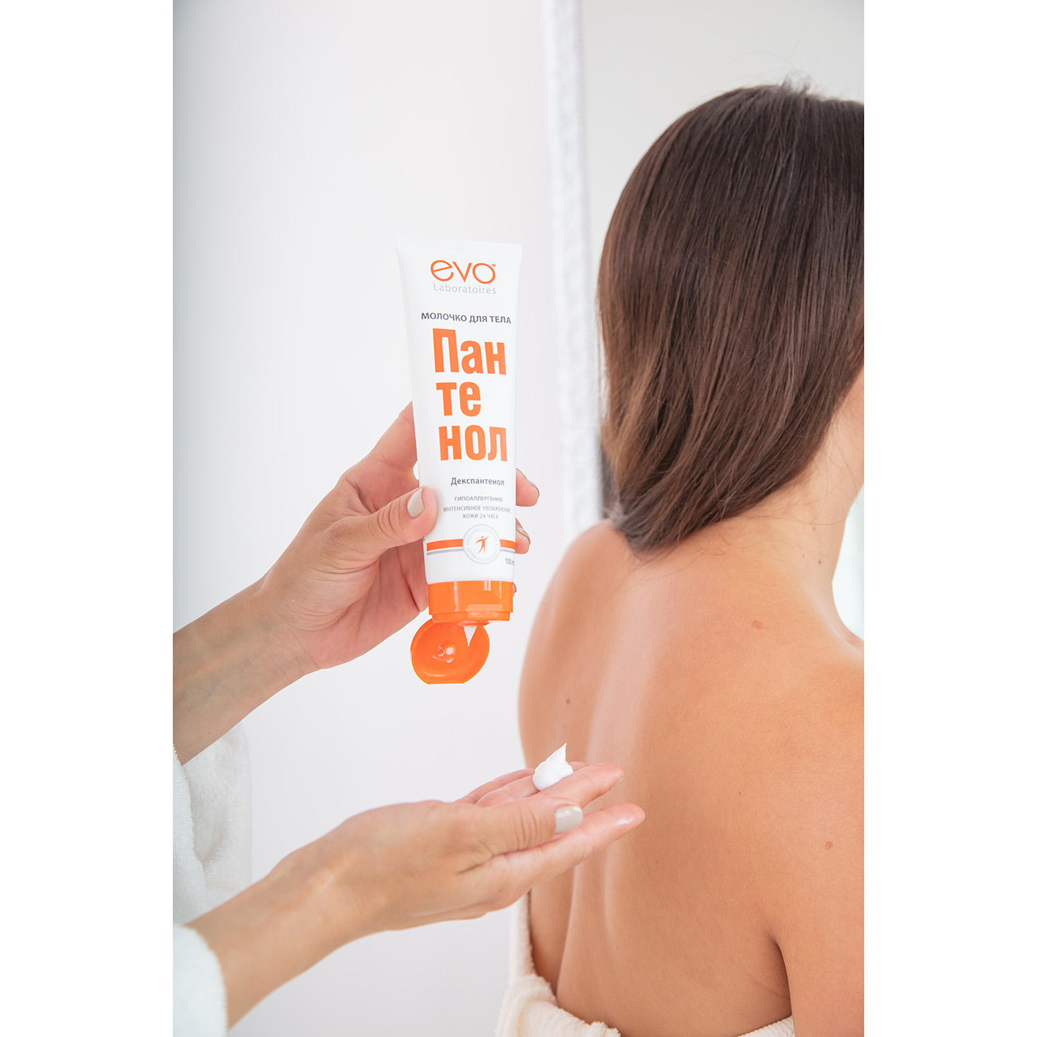 

Молочко для тела Evo Laboratoires Пантенол 150 мл