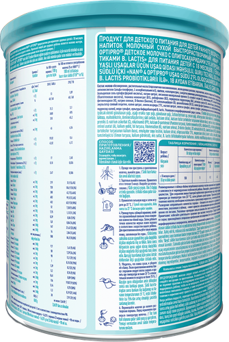 

Смесь сухая молочная NAN Optipro 4 с 18 месяцев 800 г