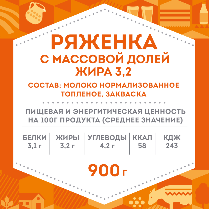 

Ряженка Домик в деревне 3.2% 900 г