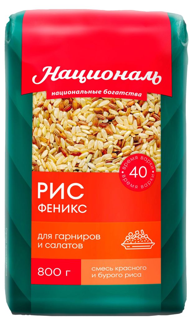 

Рис Националь Феникс смесь бурого и красного 800 г