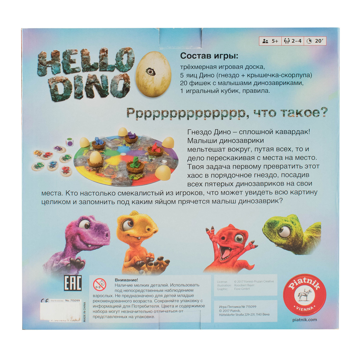 

Настольная игра Piatnik Привет, Дино