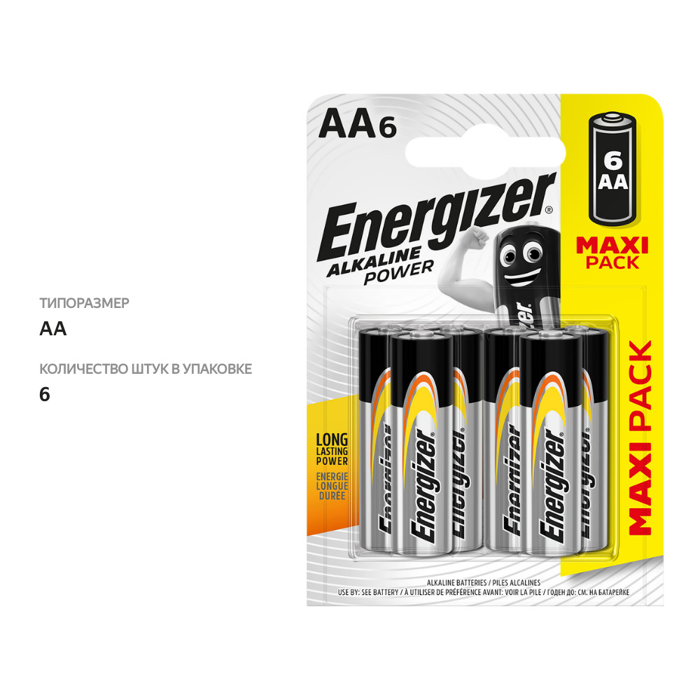 

Элемент питания ENERGIZER Alkaline Power AA BP6, 6 шт