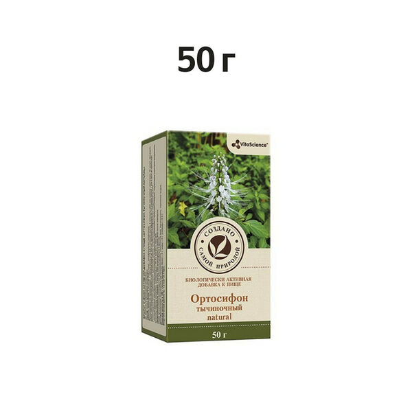 VitaScience Ортосифон тычиночный natural 50 г