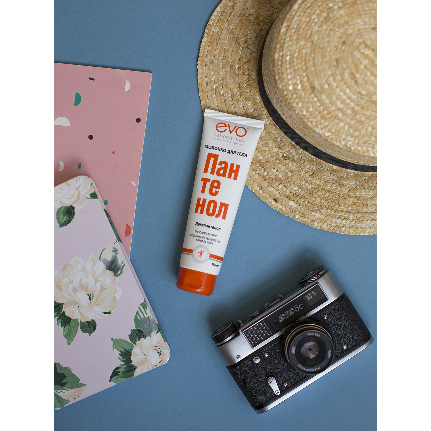 

Молочко для тела Evo Laboratoires Пантенол 150 мл