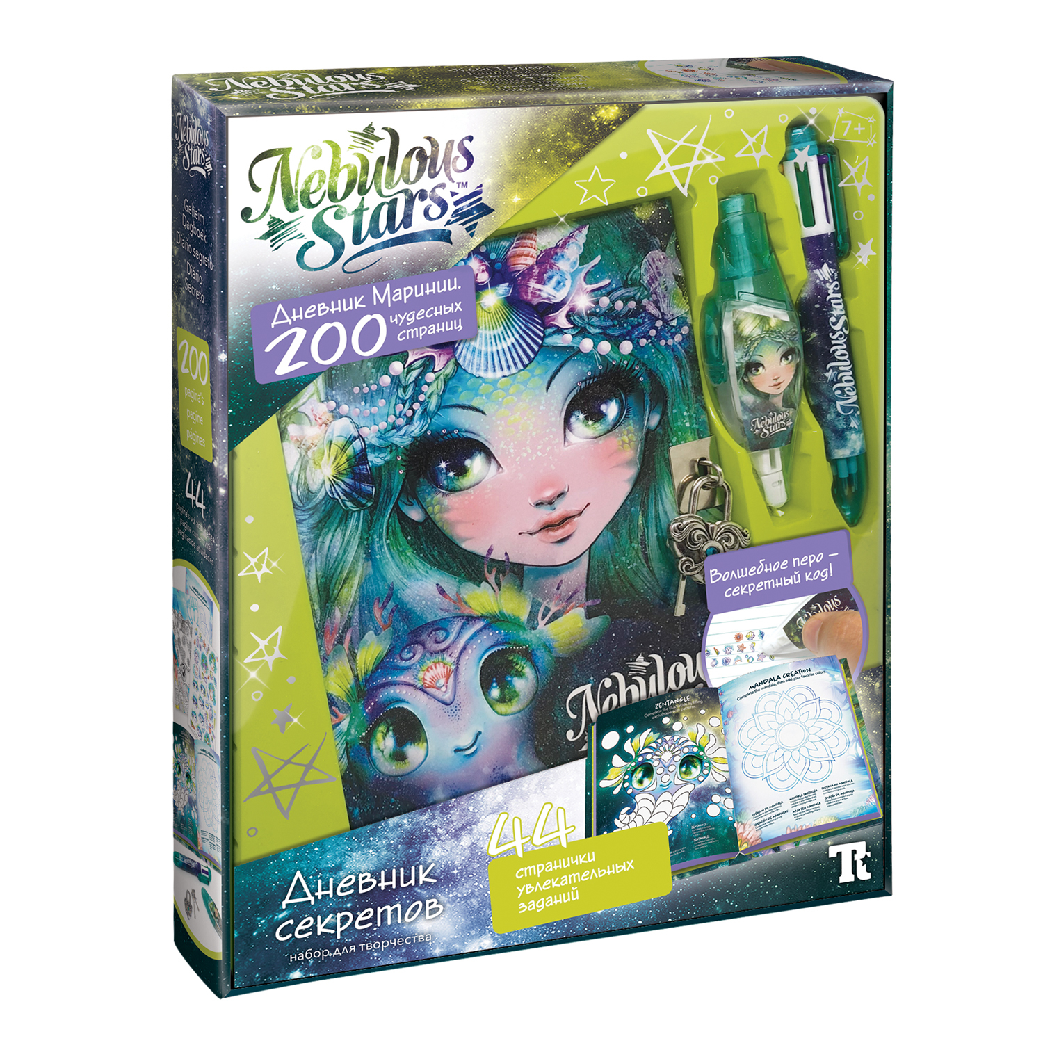 

Личный дневник для девочек Nebulous Stars Marinia для секретов