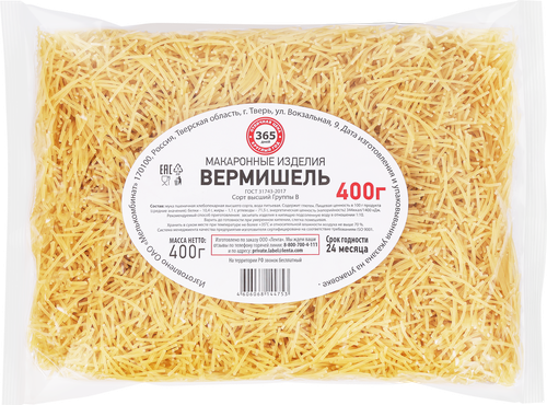 

Макароны 365 ДНЕЙ Вермишель паутинка, группа В высший сорт