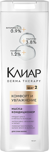 Маска-кондиционер для волос Клиар Комфорт и увлажнение 380 мл