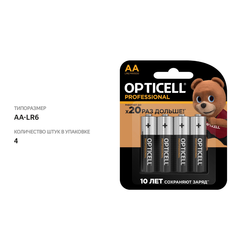 

Батарейки Opticell Professional AA-LR6 4 шт.