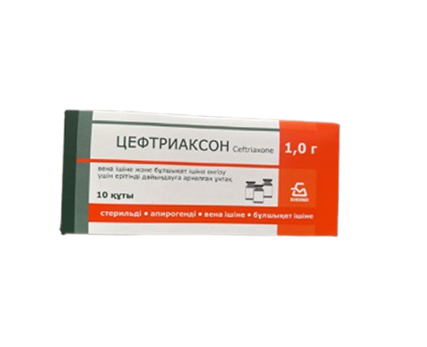 Цефтриаксон 1 г  № 10 порошок для приг-я р-ра д/ин-й