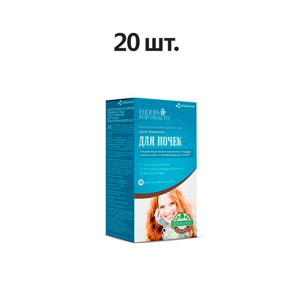 VitaScience сбор травяной для почек фильтр пакеты 2 г 20 шт