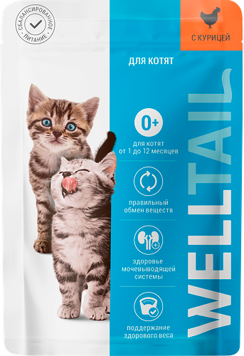 Корм влажный для котят Welltail с курицей 75 г