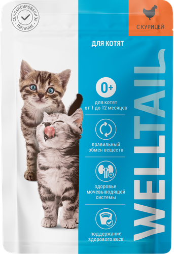 

Корм влажный для котят Welltail с курицей 75 г
