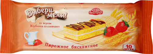 

Пирожное Выбери Меня Клубника со сливками 300 г