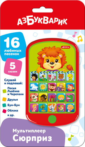 

Игрушка музыкальная Азбукварик Мультиплеер, дизайн в асоортименте