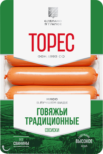 Сосиски Торес Говяжьи Традиционные вареные 400 г
