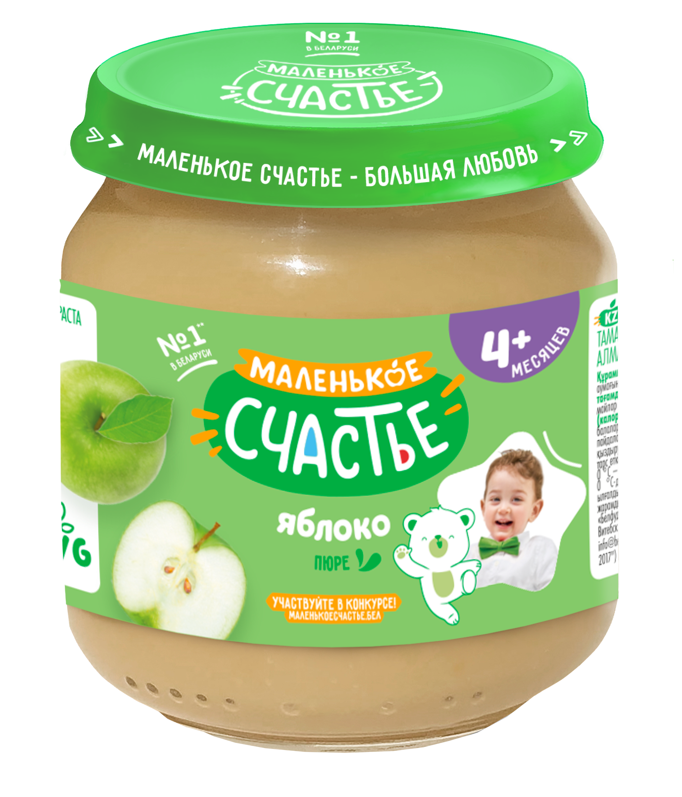 

Пюре Маленькое счастье Яблоко с 4 месяцев 90 г