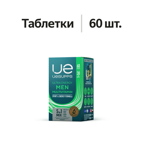 Uesupps Ultra Energy Men Multivitamin таблетки 60 шт