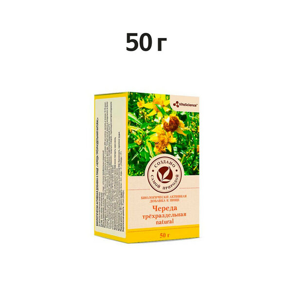 VitaScience Череда трёхраздельна 50 г