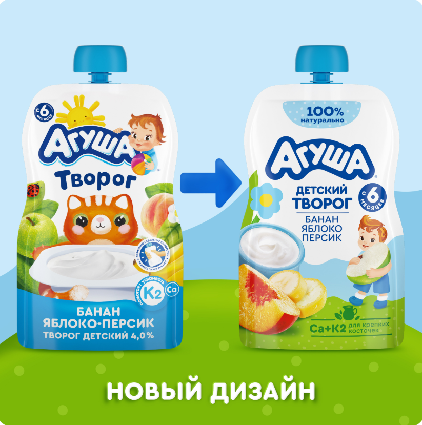 

Творог детский фруктовый Агуша Банан-Яблоко-Персик 4% с 6 месяцев 80 г