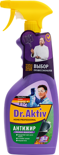 Средство чистящее Dr.Aktiv Казан-Мангал для удаления жира, нагара, копоти 500 мл