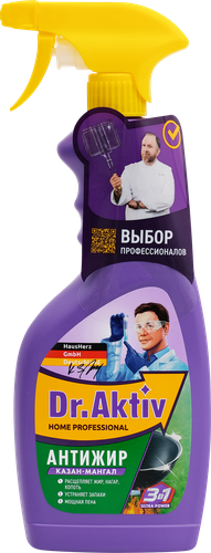 

Средство чистящее Dr.Aktiv Казан-Мангал для удаления жира, нагара, копоти 500 мл