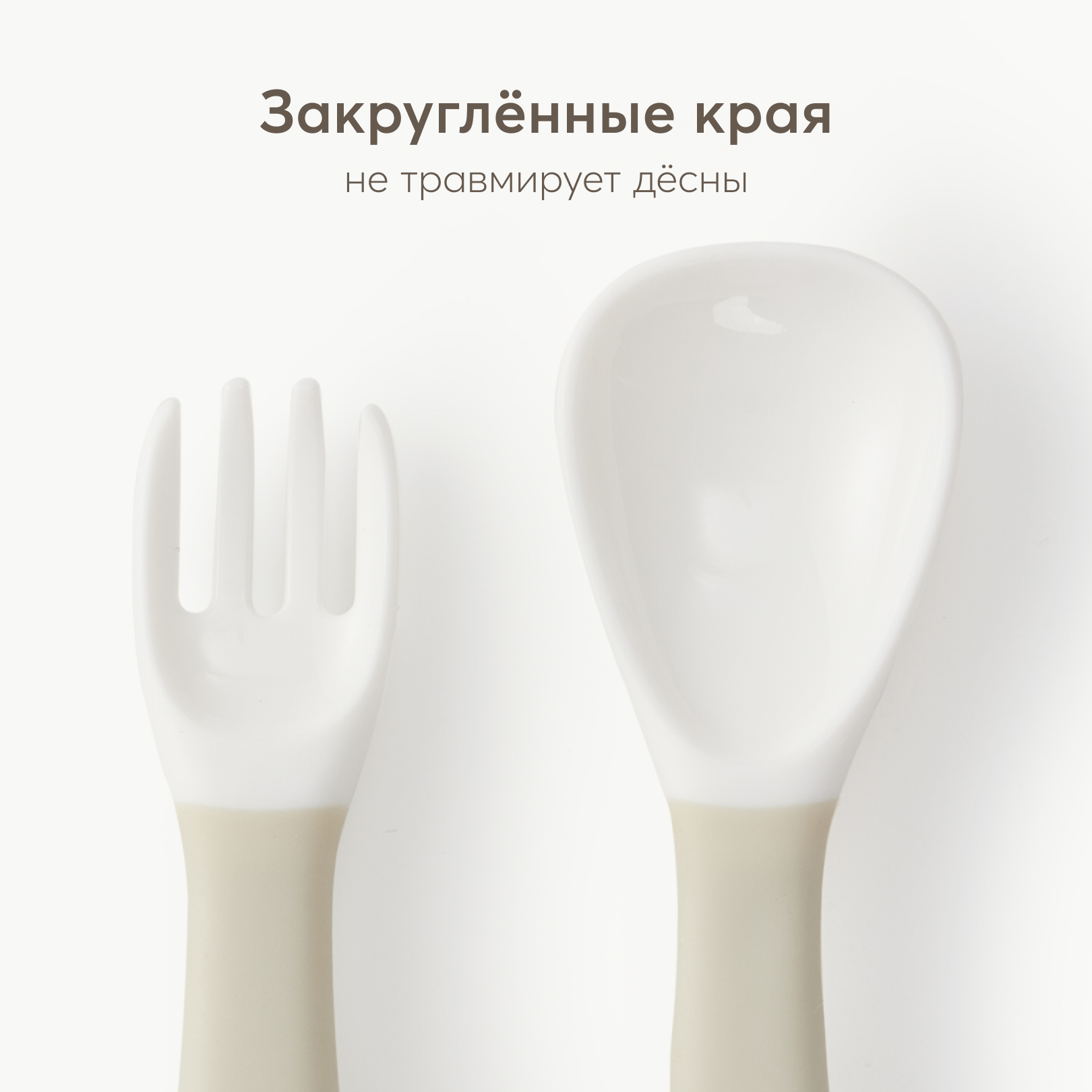 

Набор ложка и вилка Happy Baby
