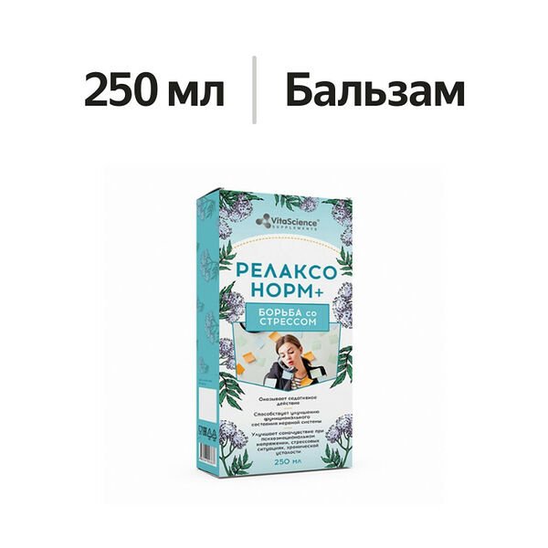 VitaScience Релаксонорм+ бальзам 250 мл