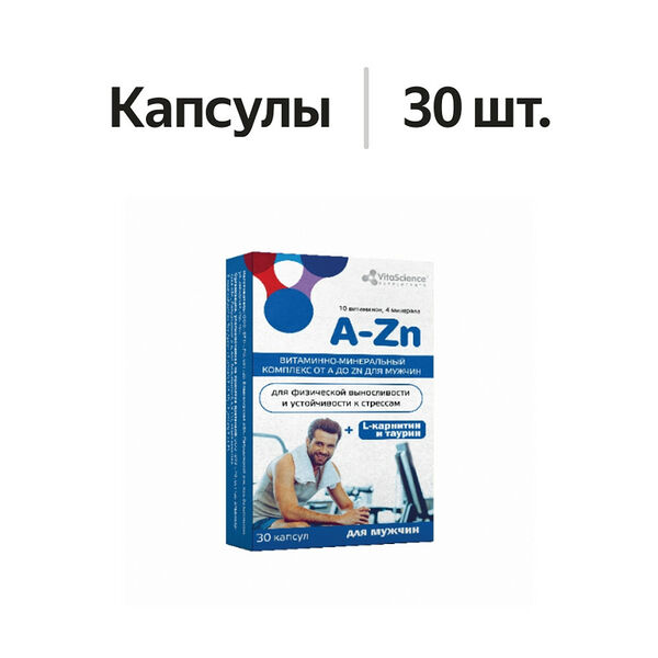 Vitascience Витаминно-минеральный комплекс От A до Zn для мужчин капсулы 30 шт