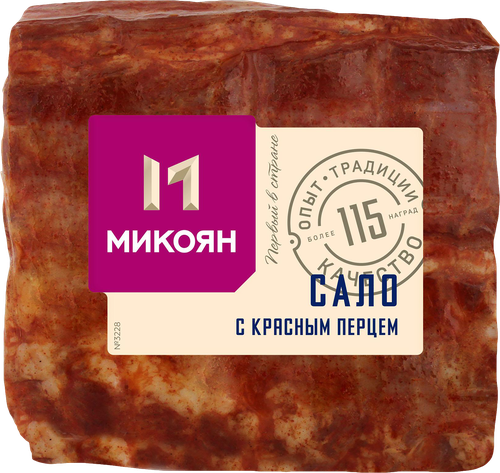 

Сало Микоян с красным перцем, вес