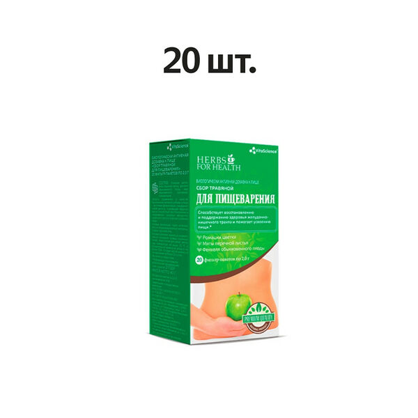 Vitascience сбор травяной для пищеварения фильтр-пакеты 20 шт