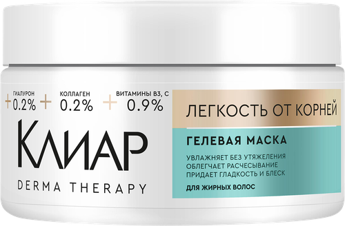 

Маска для волос Клиар Derma Therapy Легкость от корней 300 мл