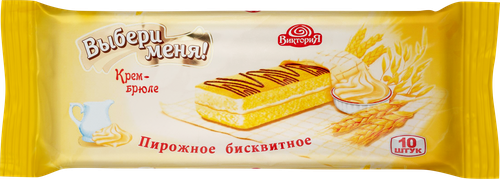 

Пирожное Виктория Выбери Меня Крем-брюле 300 г