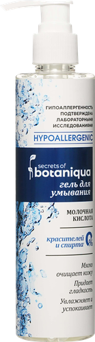 

Гель для умывания лица Botaniqua Hypoallergenic Чистая и свежая кожа 250 мл