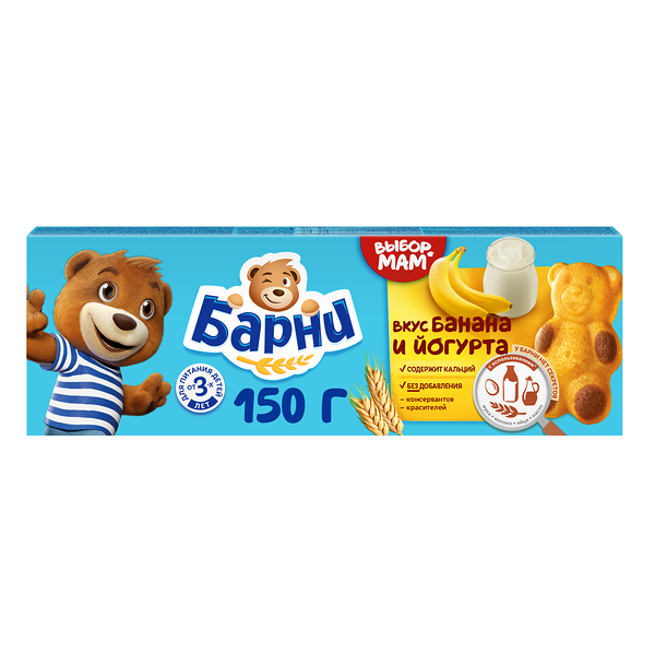 Пирожное бисквитное Медвежонок Барни с бананово-йогуртовой начинкой 150 г