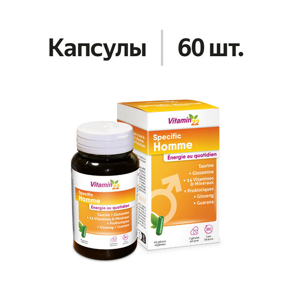 Unitex Vitamin 22 витамины для мужчин капсулы 60 шт