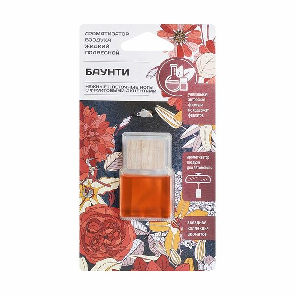 Ароматизатор воздуха жидкий подвесной, в ассортименте