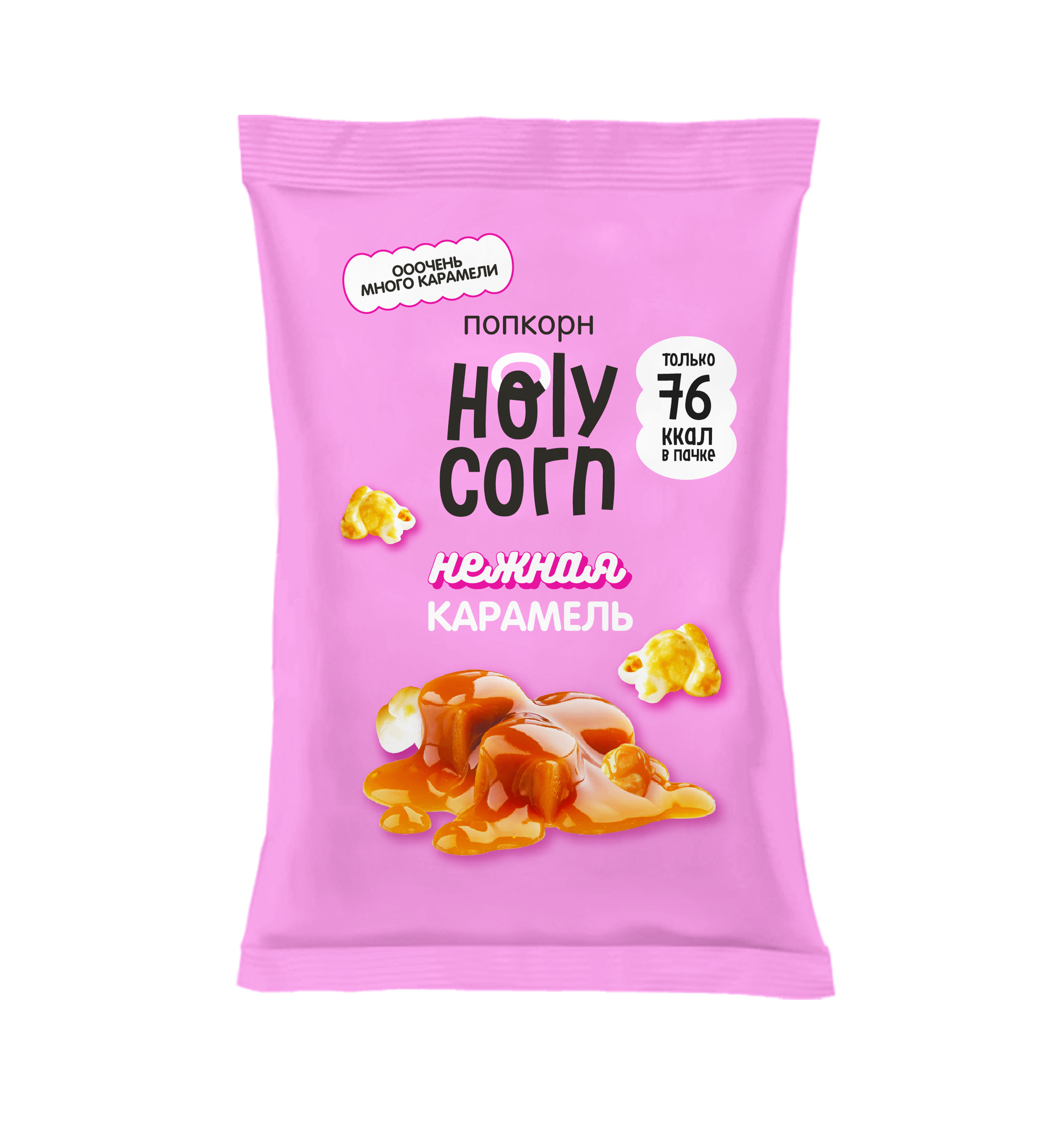 

Попкорн Holy Corn Нежная карамель 20 г