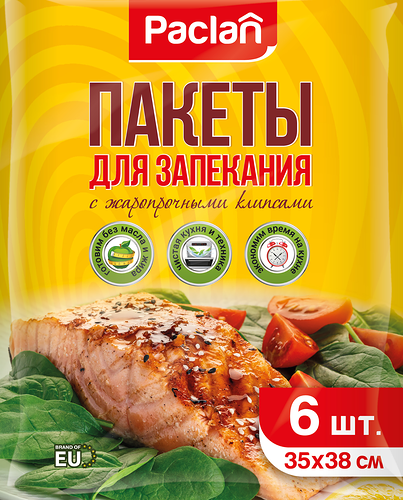 Пакеты для запекания Paclan 35х38 см 6 шт