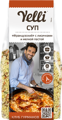 Суп Yelli Французский с лисичками и мелкой пастой 180 г