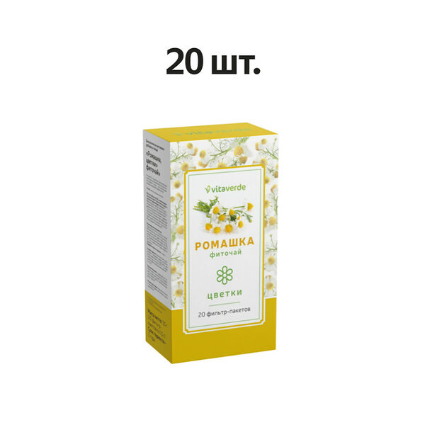 Vitaverde ромашка цветки фильтр-пакеты 1.5 г 20 шт