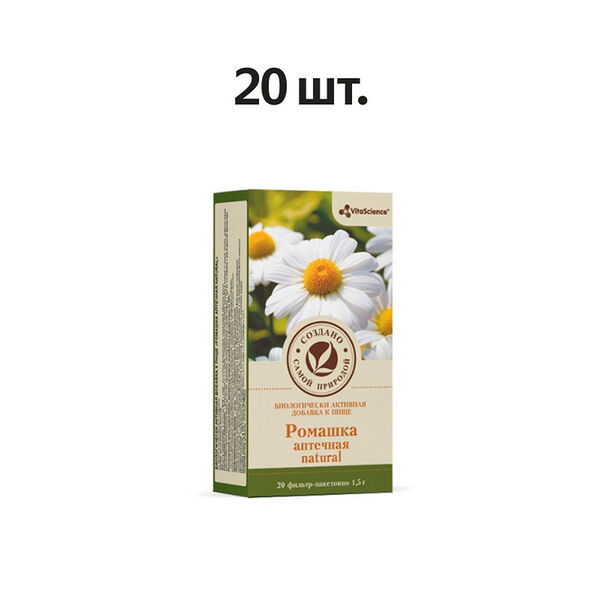 Vitascience Ромашка аптечная фильтр-пакеты 20 шт  