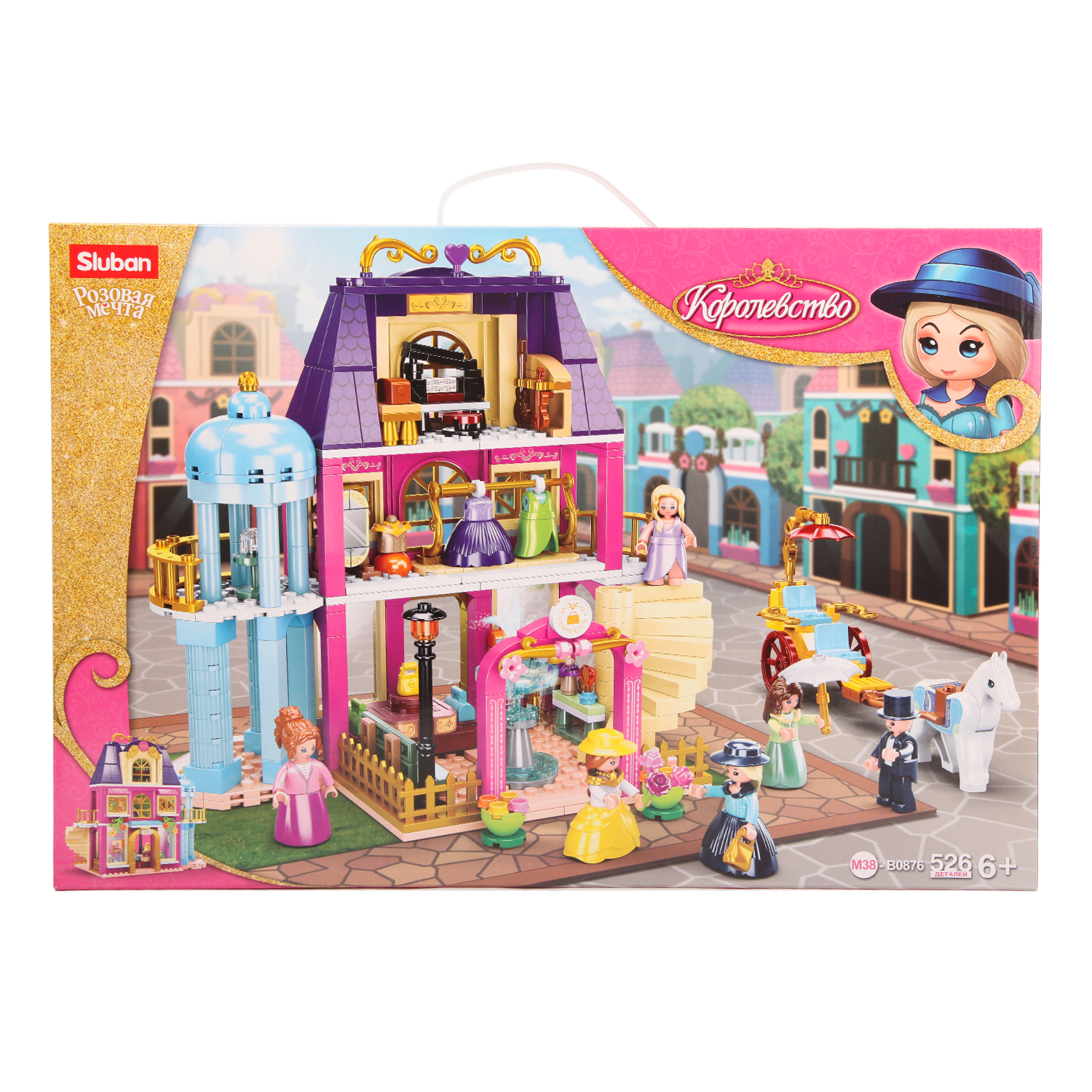 

Конструктор Sluban Торговый центр 526 деталей M38-B0876