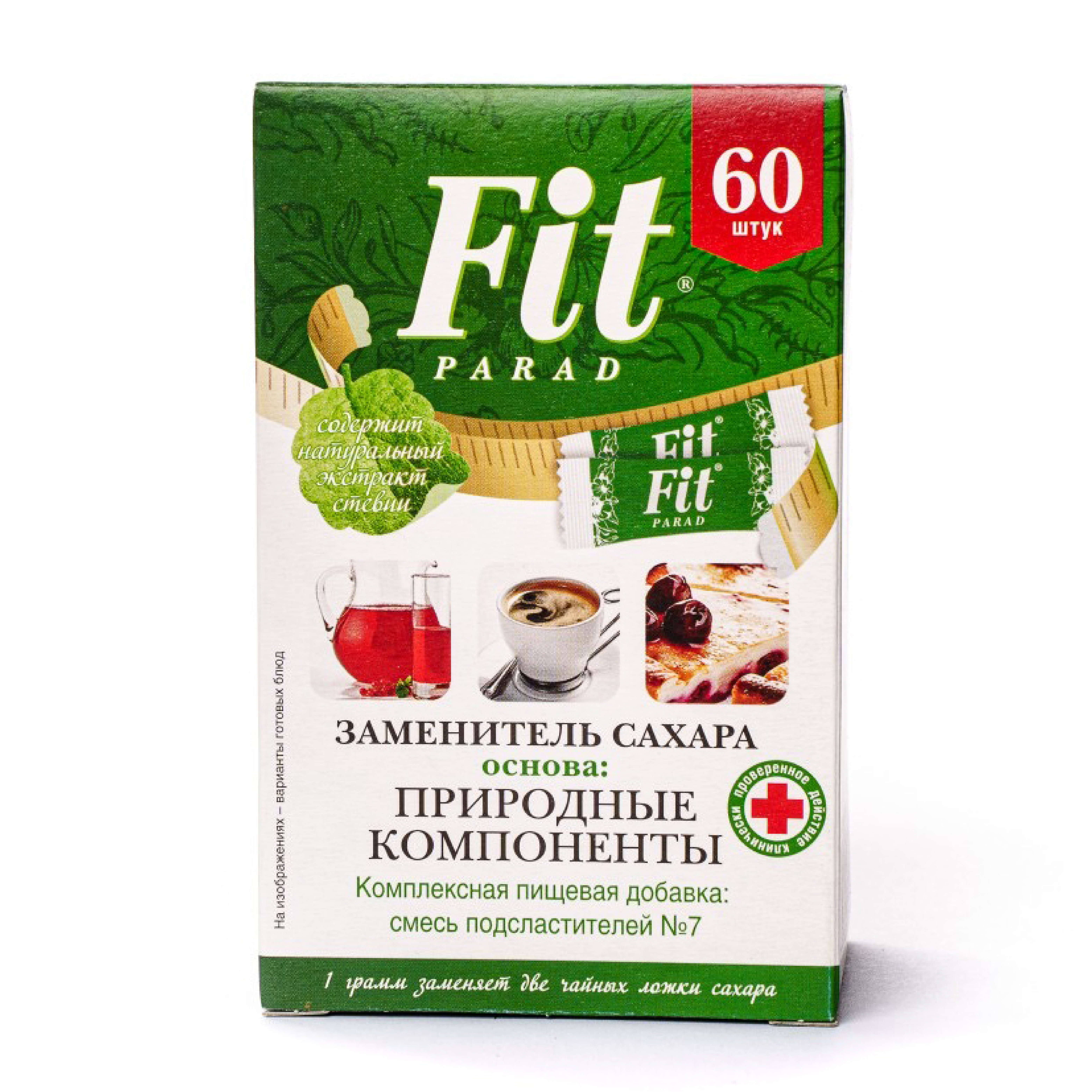 

Заменитель сахара Fit Parad №7 саше 60 шт., 60 г