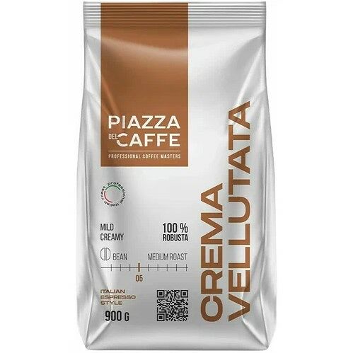 Кофе в зернах Piazza del Caffe Crema Vellutata 900 г