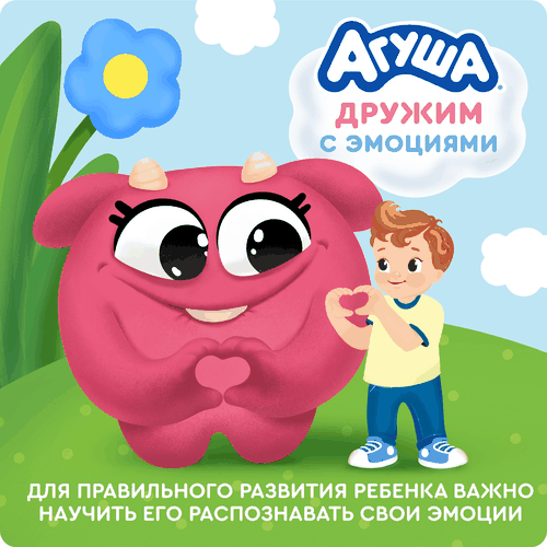 

Молочный коктейль Агуша Банан-Клубника с ягодным соком с 12 месяцев 190 мл