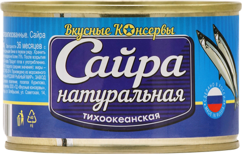 

Сайра Вкусные консервы натуральная 250 г