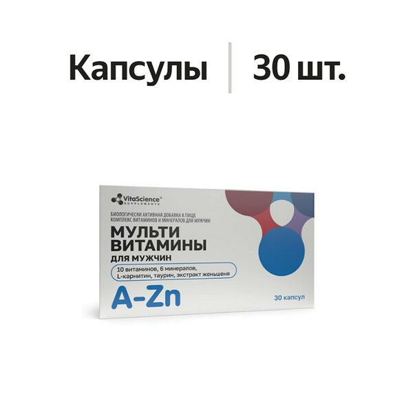 VitaScience Мультивитамины для мужчин капсулы 30 шт