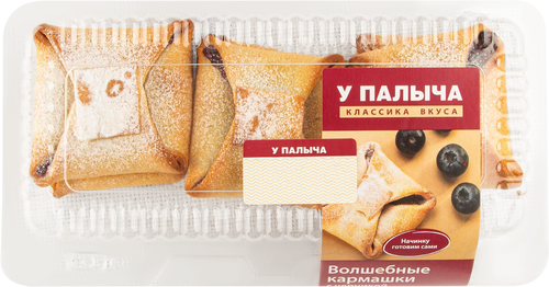 

Пирожное У Палыча Волшебные кармашки с черникой 270 г